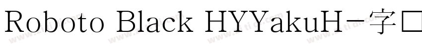 Roboto Black HYYakuH字体转换